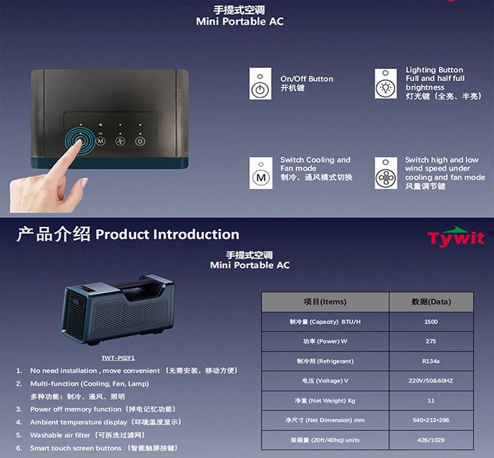 REFRIGERATING APPLIANCE